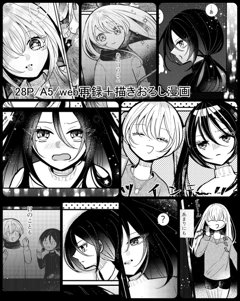 静かで綺麗で美しい