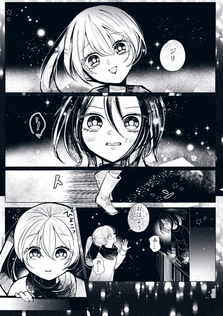 静かで綺麗で美しい