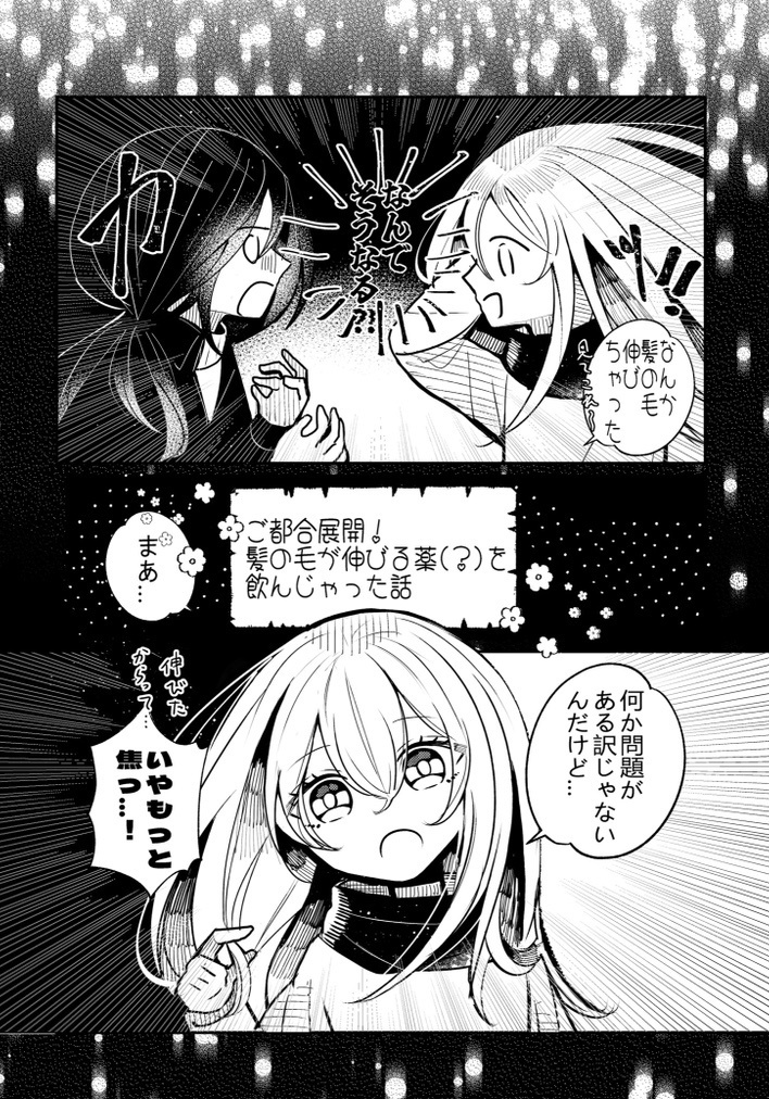 静かで綺麗で美しい