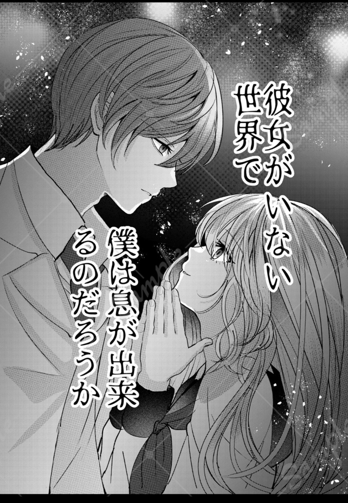 割れた硝子の散らばる道を