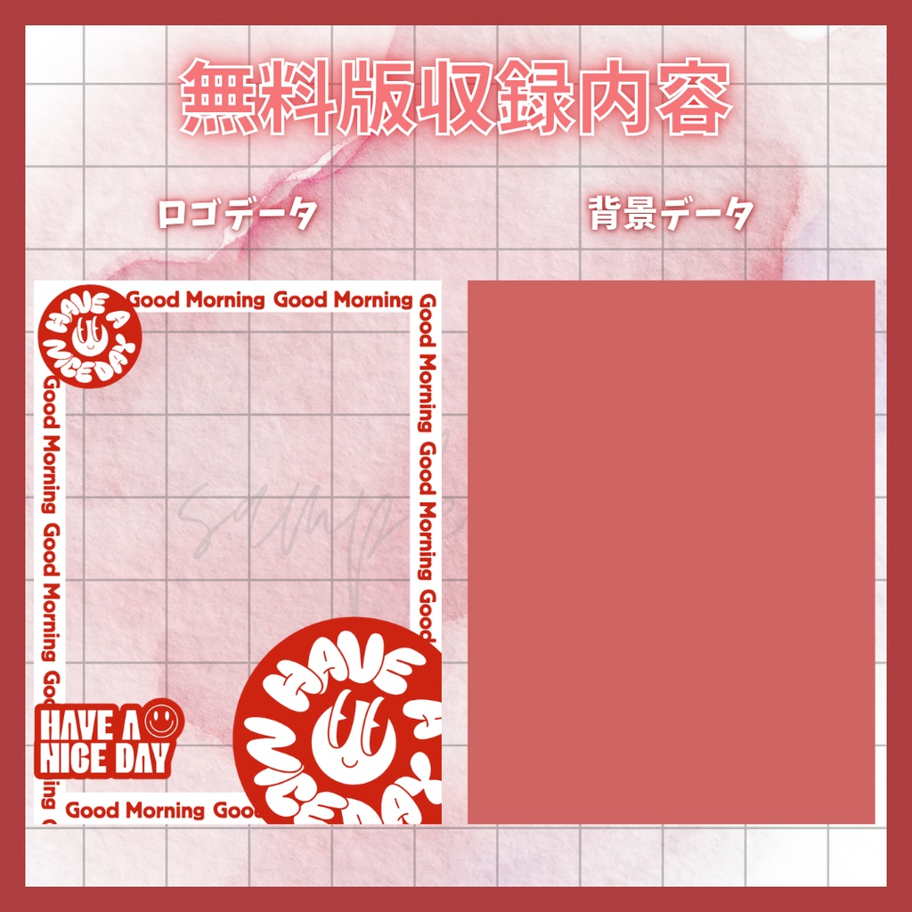 【VTuber素材】立ち絵を置くだけ!おはようVTuber素材(無料版あり / 8色セット)