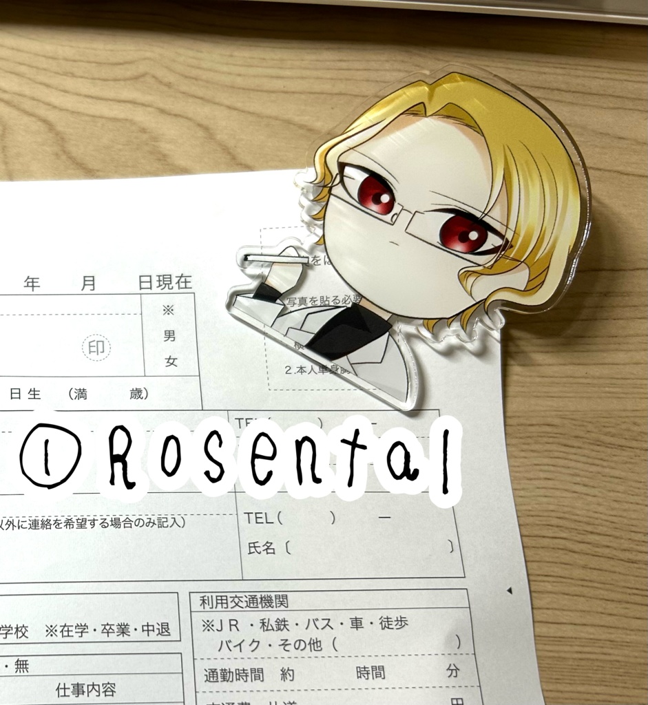 アクリルみまもりクリップ