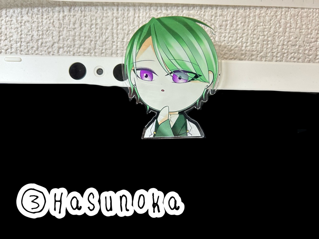 アクリルみまもりクリップ