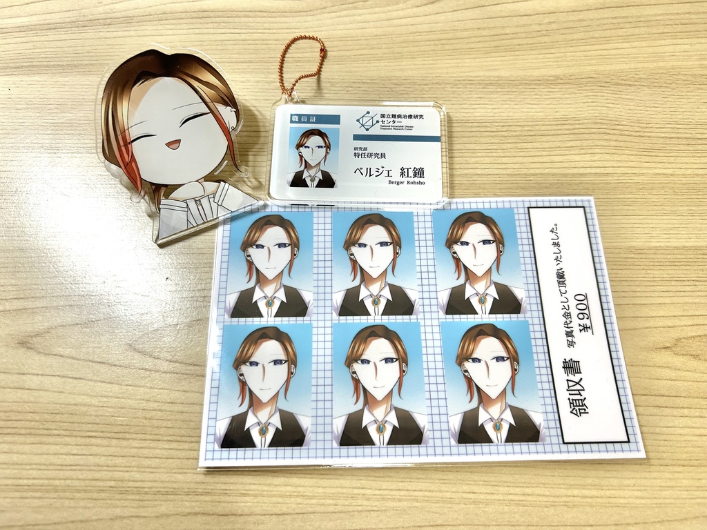 サイエンティストセット