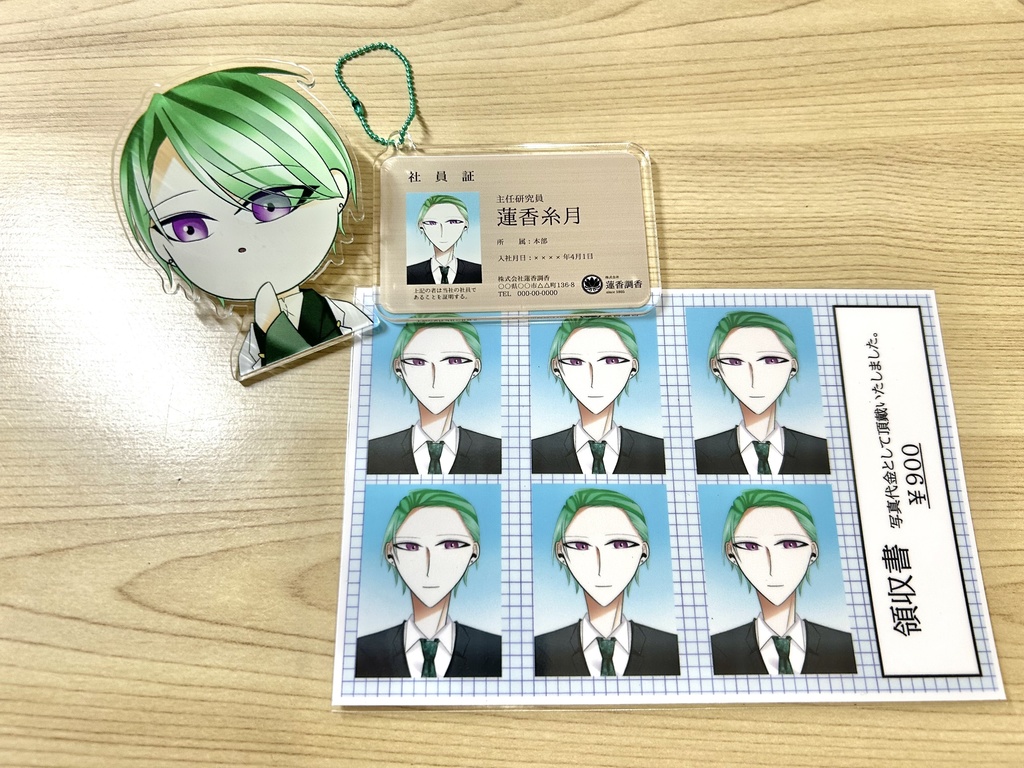 サイエンティストセット