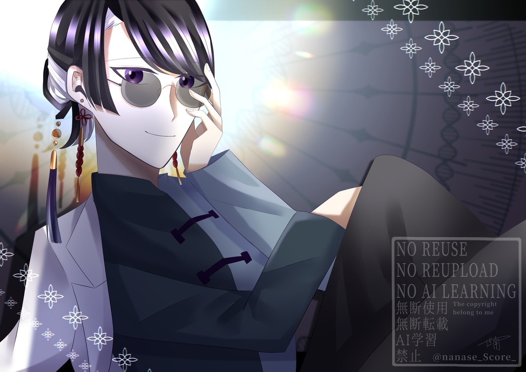 遺伝子プールのタッセルイヤーカフ・簪