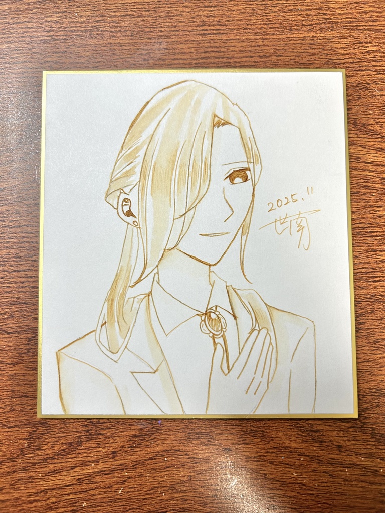 インク原画色紙