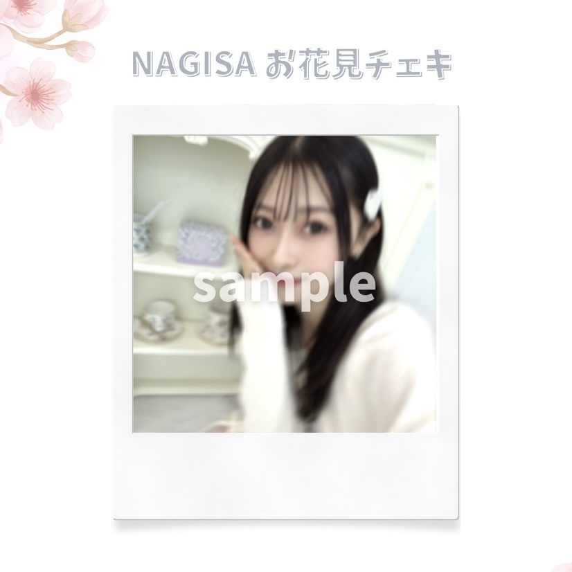 NAGISAチェキ〜お花見チェキ🌸〜