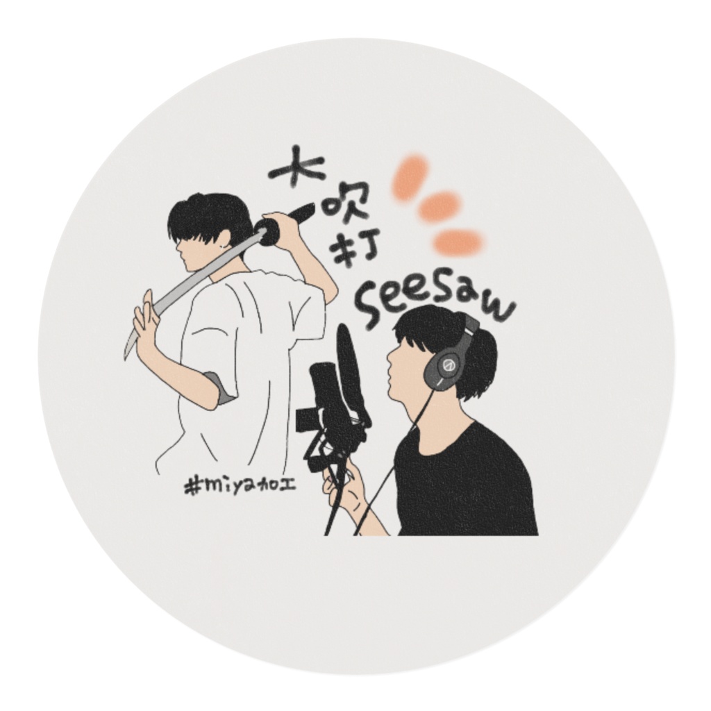 ぎゃっぷましーん