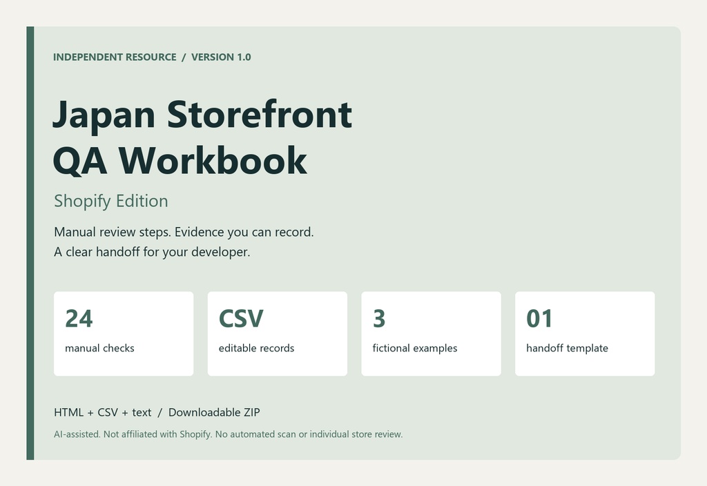 Japan Storefront QA Workbook — Shopify Edition｜英語版・手動チェック24項目