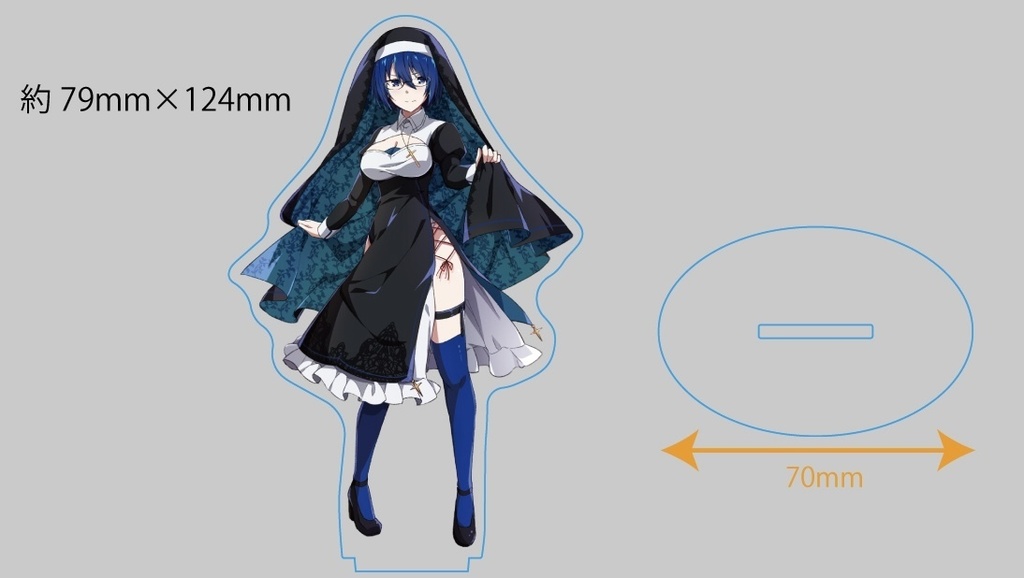 【月姫】シスターシエルアクスタ