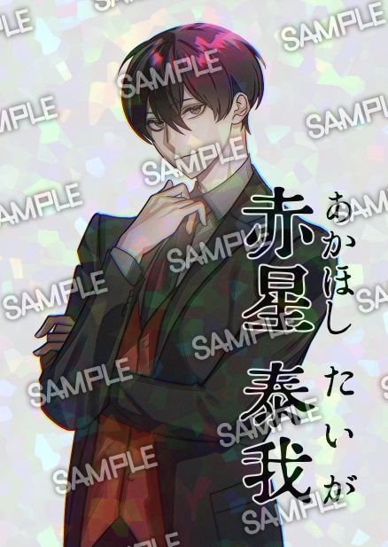 【特典つき】錬金ブライカンドラマCD Dream Eclipse