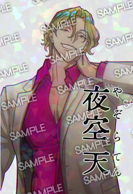 【特典つき】錬金ブライカンドラマCD Dream Eclipse