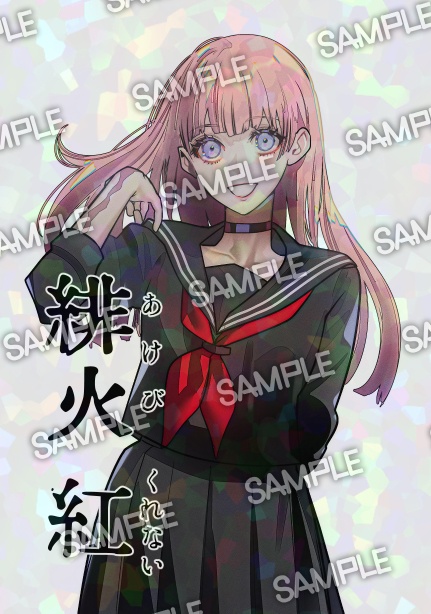 【特典つき】錬金ブライカンドラマCD Dream Eclipse