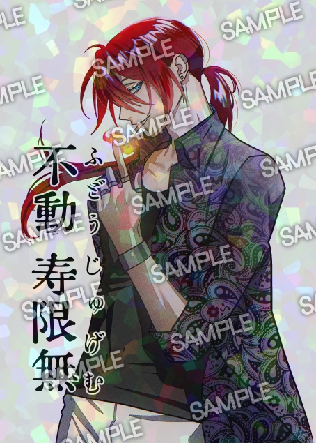 【特典つき】錬金ブライカンドラマCD Dream Eclipse