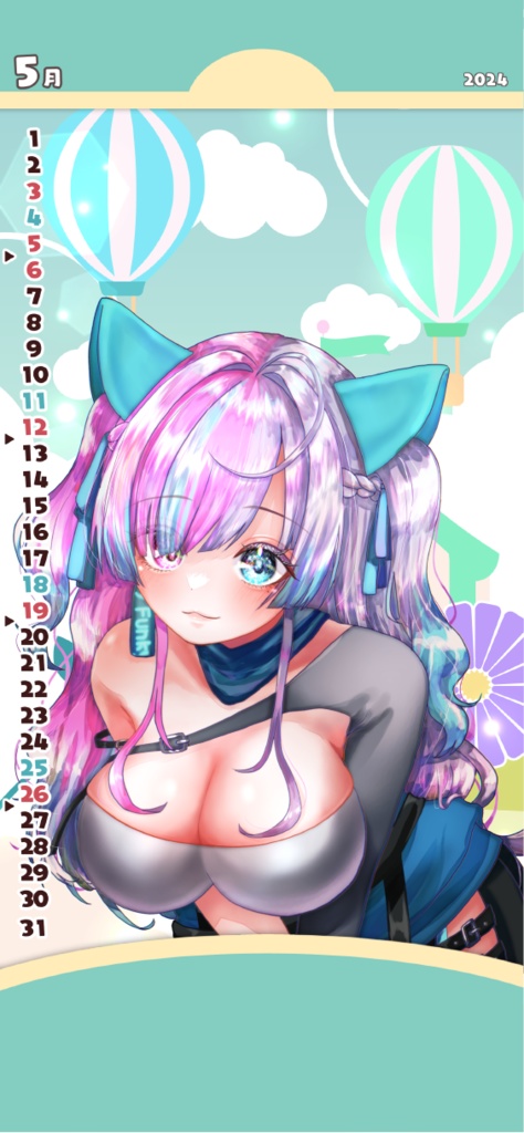 2024年5月スマホ待ち受けカレンダー