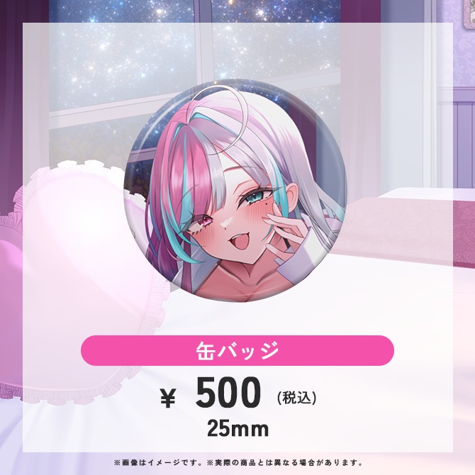 【3万人記念グッズ】缶バッジ