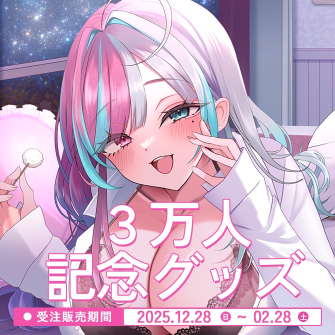 【3万人記念グッズ】アクリルキャンパス・チェキ