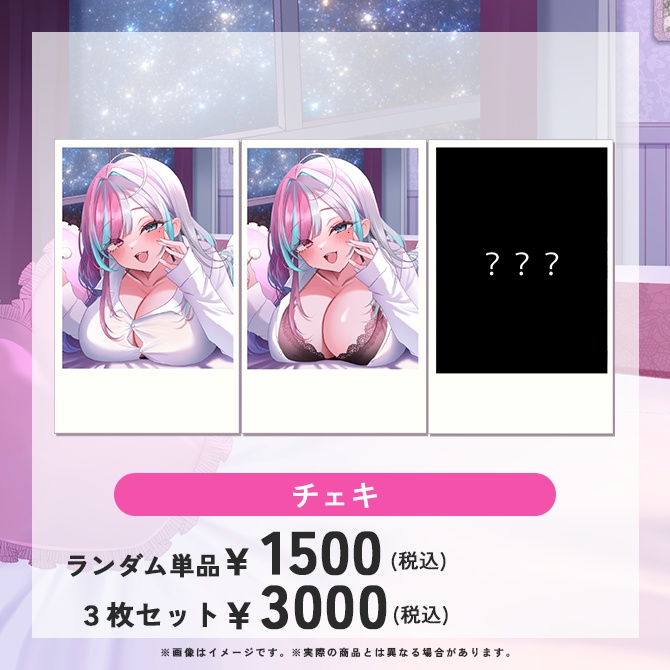 【3万人記念グッズ】アクリルキャンパス・チェキ
