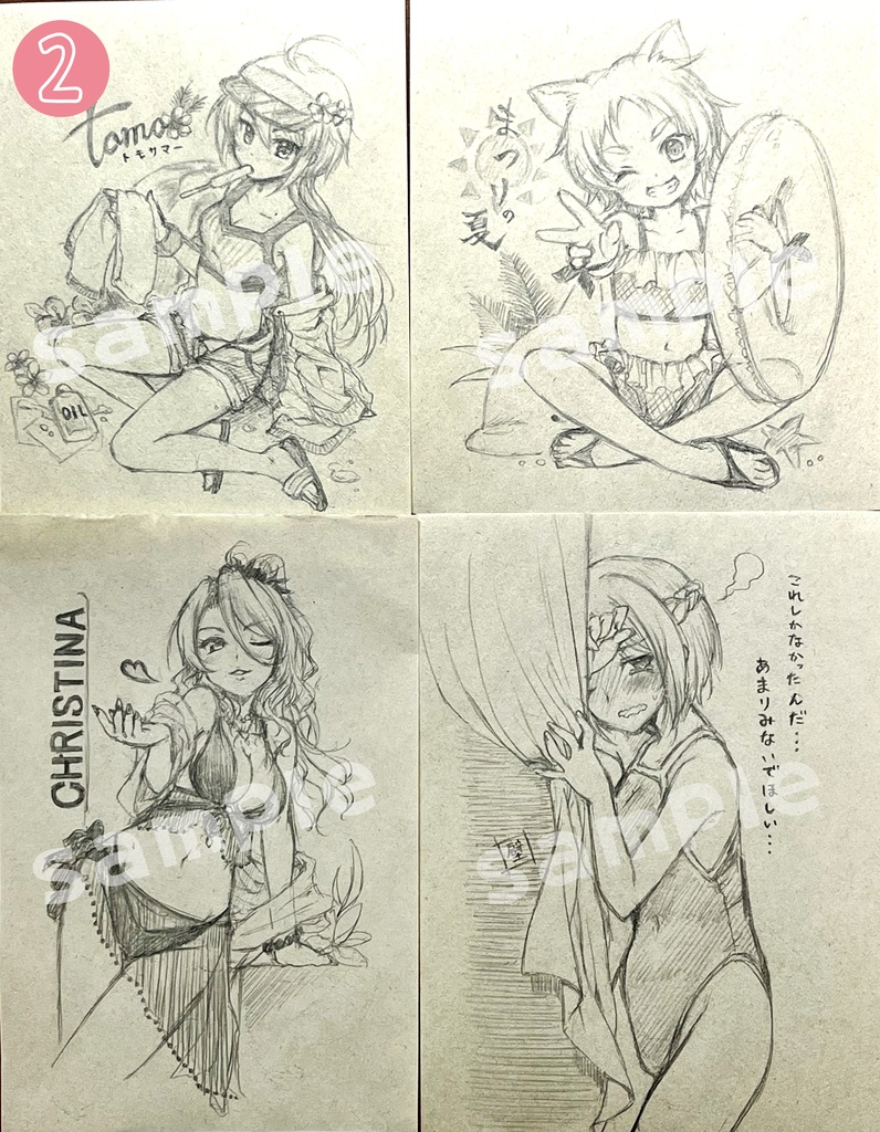 ぴつこね収録アナログ原画セット(おひとり様1つまで)