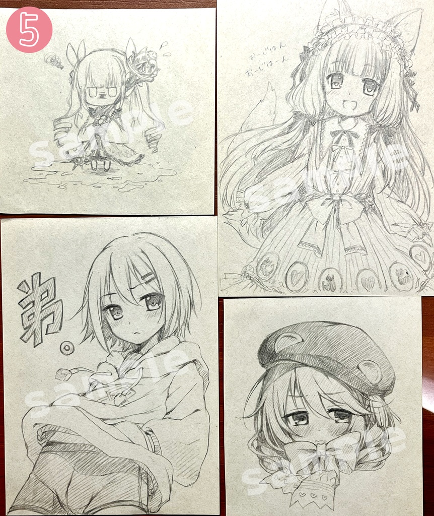 ぴつこね収録アナログ原画セット(おひとり様1つまで)