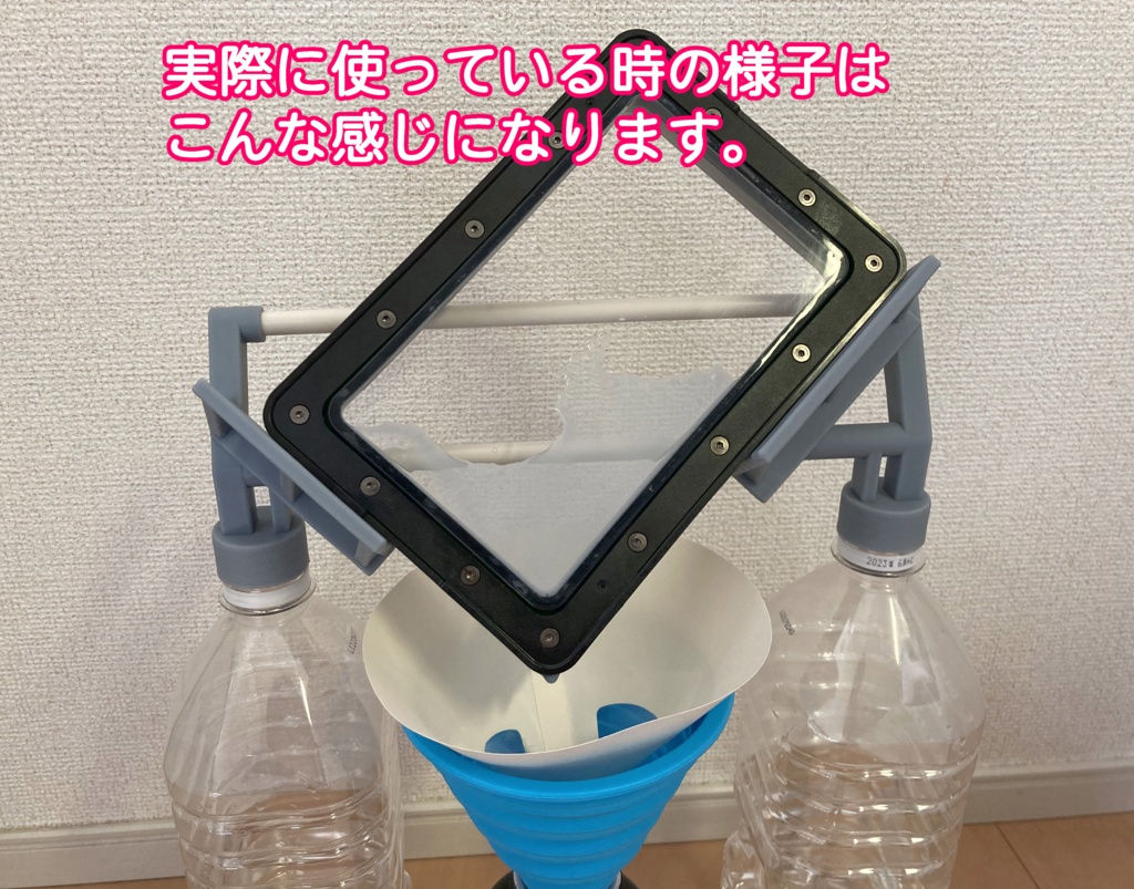 3Dプリンター用 レジンバットスタンド 小サイズ (STLデータ)