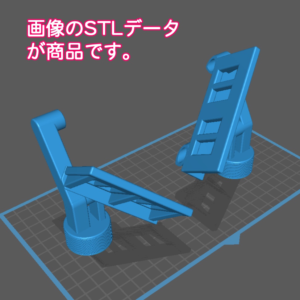 3Dプリンター用 レジンバットスタンド 小サイズ (STLデータ)