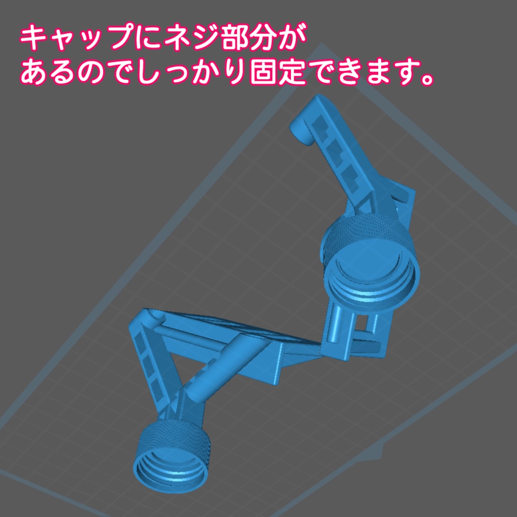 3Dプリンター用 レジンバットスタンド 小サイズ (STLデータ)