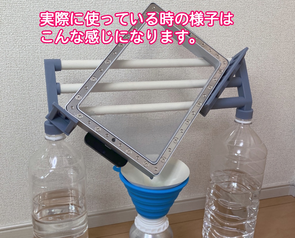 3Dプリンター用 レジンバットスタンド 大サイズ (STLデータ)