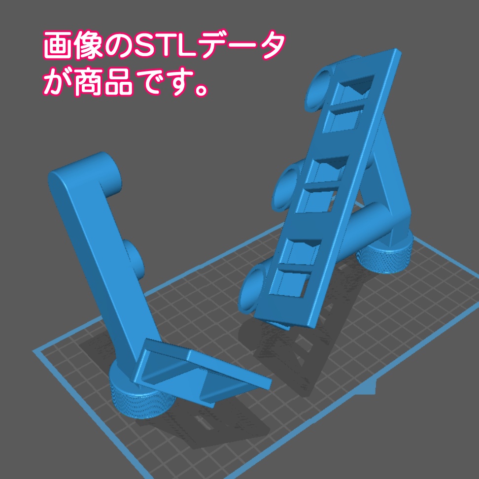 3Dプリンター用 レジンバットスタンド 大サイズ (STLデータ)