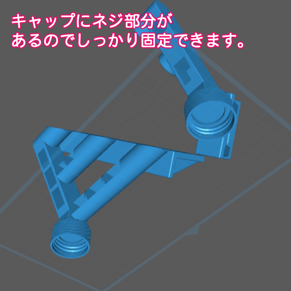 3Dプリンター用 レジンバットスタンド 大サイズ (STLデータ) - ふたば