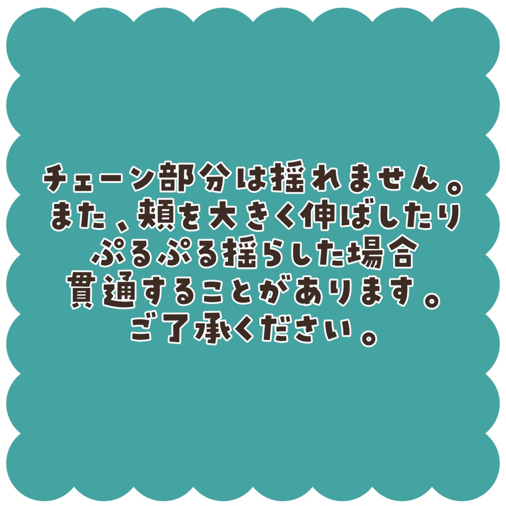 【無料 / FREE】 モノクル / Monocle【わたこめこ・いぬいぬ対応 / VRC想定】