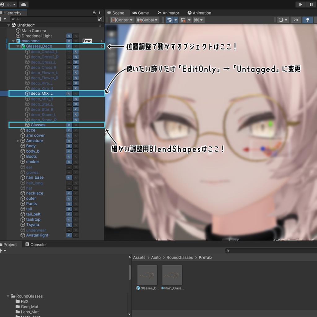 【VRC想定】Custom Round Glasses - かんたんカスタム丸眼鏡