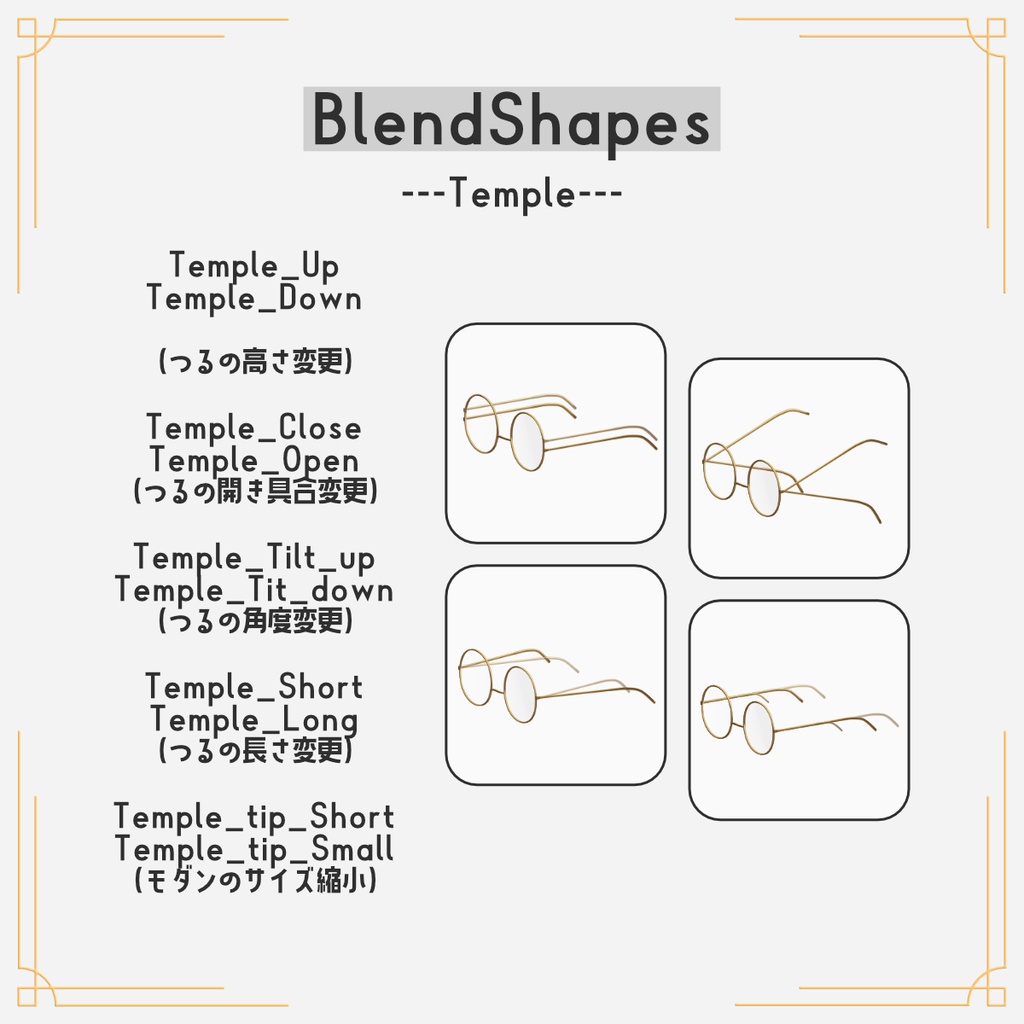 【VRC想定】Custom Round Glasses - かんたんカスタム丸眼鏡