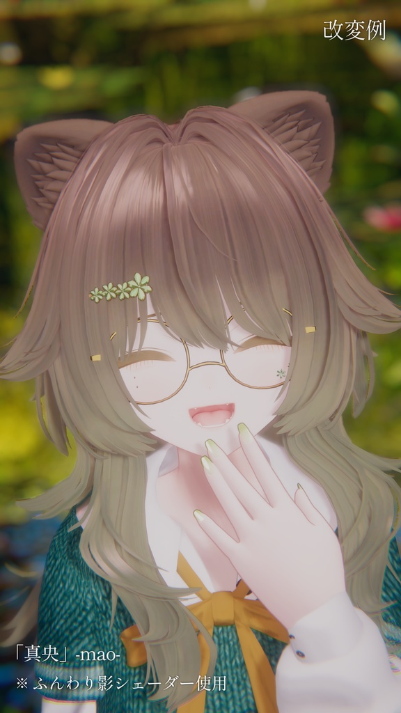 【VRC想定】Custom Round Glasses - かんたんカスタム丸眼鏡