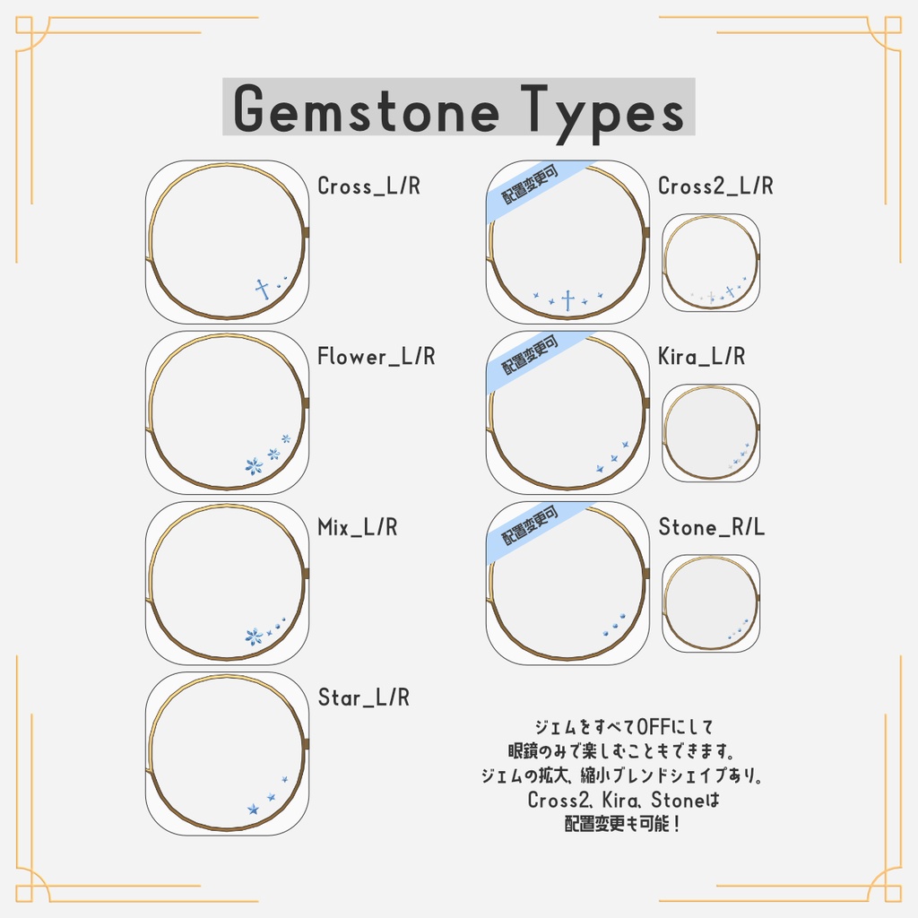 【VRC想定】Custom Round Glasses - かんたんカスタム丸眼鏡