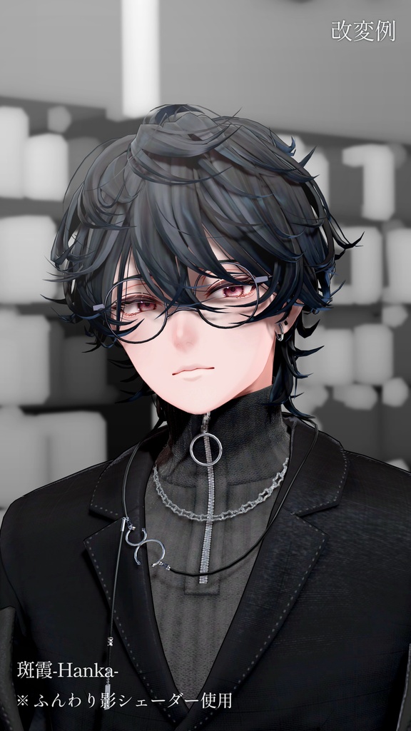 【VRC想定】Custom Round Glasses - かんたんカスタム丸眼鏡