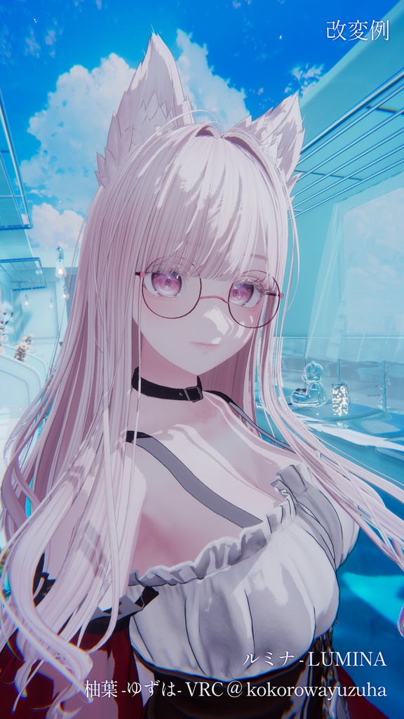 【VRC想定】Custom Round Glasses - かんたんカスタム丸眼鏡