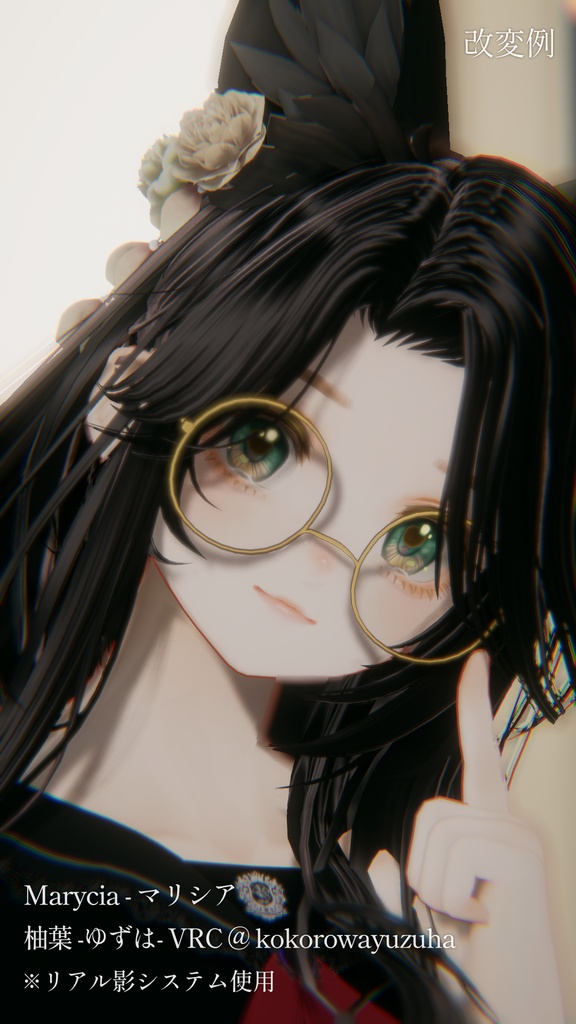 【VRC想定】Custom Round Glasses - かんたんカスタム丸眼鏡