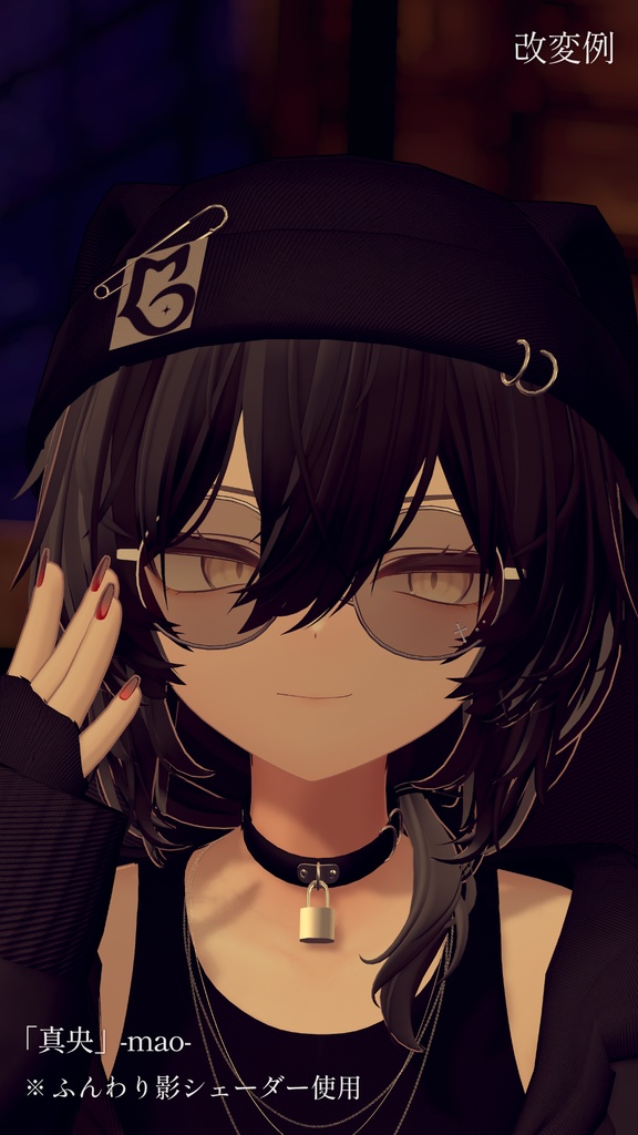 【VRC想定】Custom Round Glasses - かんたんカスタム丸眼鏡