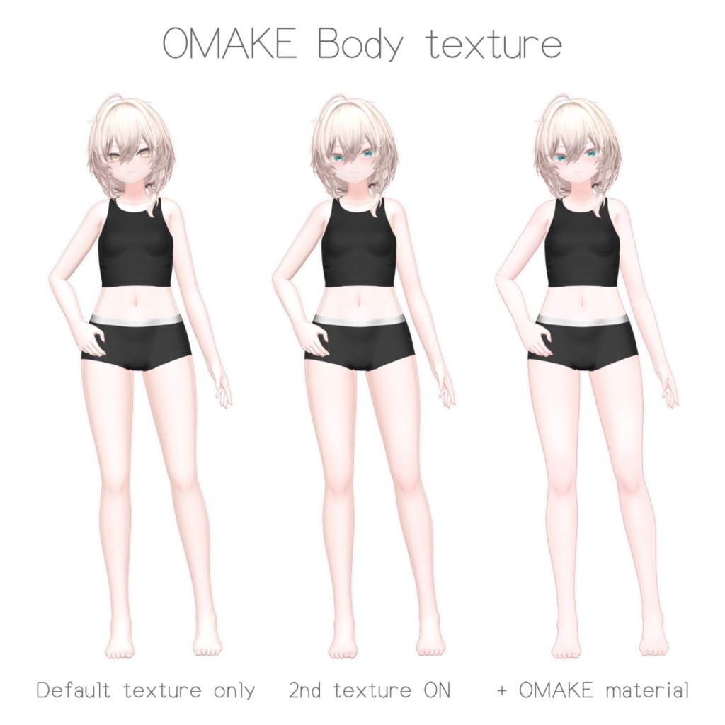【真央 -mao-】Pure Makeup & Eye Pack+α 【VRC想定】