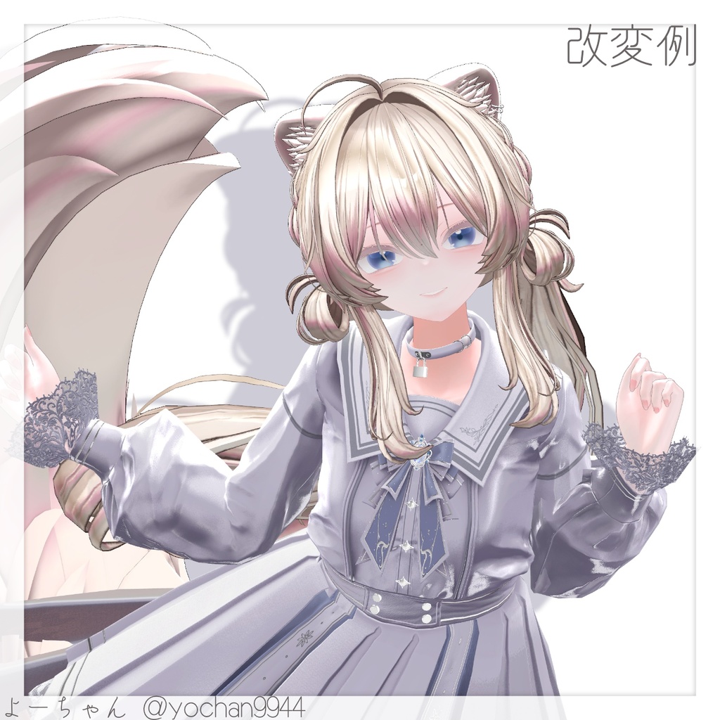 【真央 -mao-】Pure Makeup & Eye Pack+α 【VRC想定】