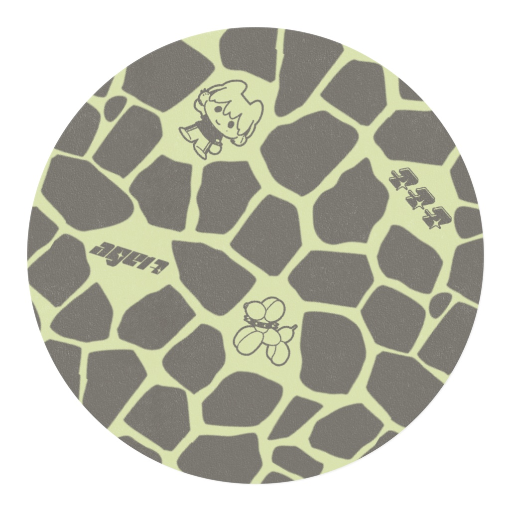 🦒age17キリン柄総柄マスキングテープ🦒