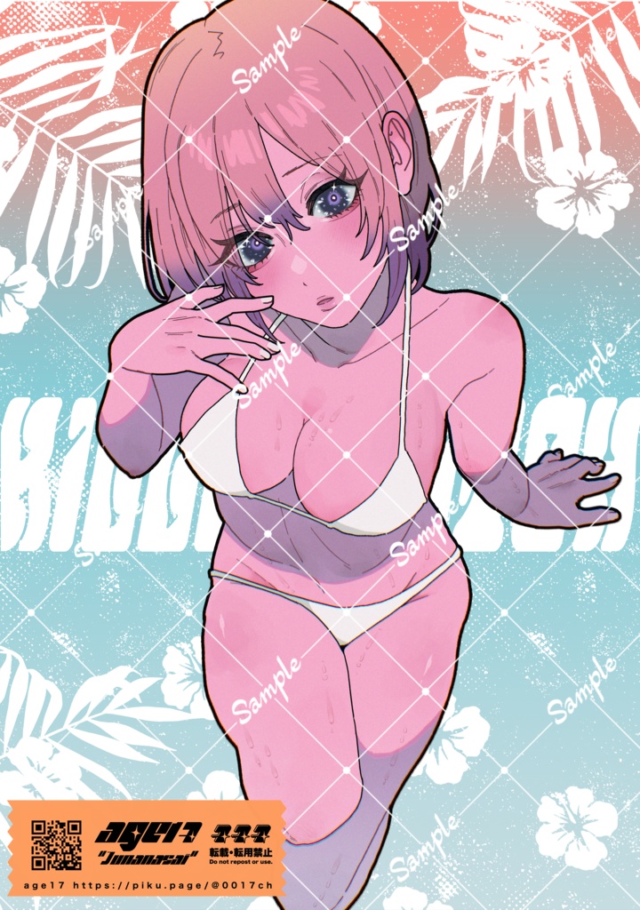 B品クリアファイル