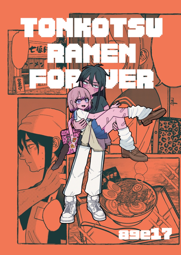 TONKOTSU RAMEN FOREVER
