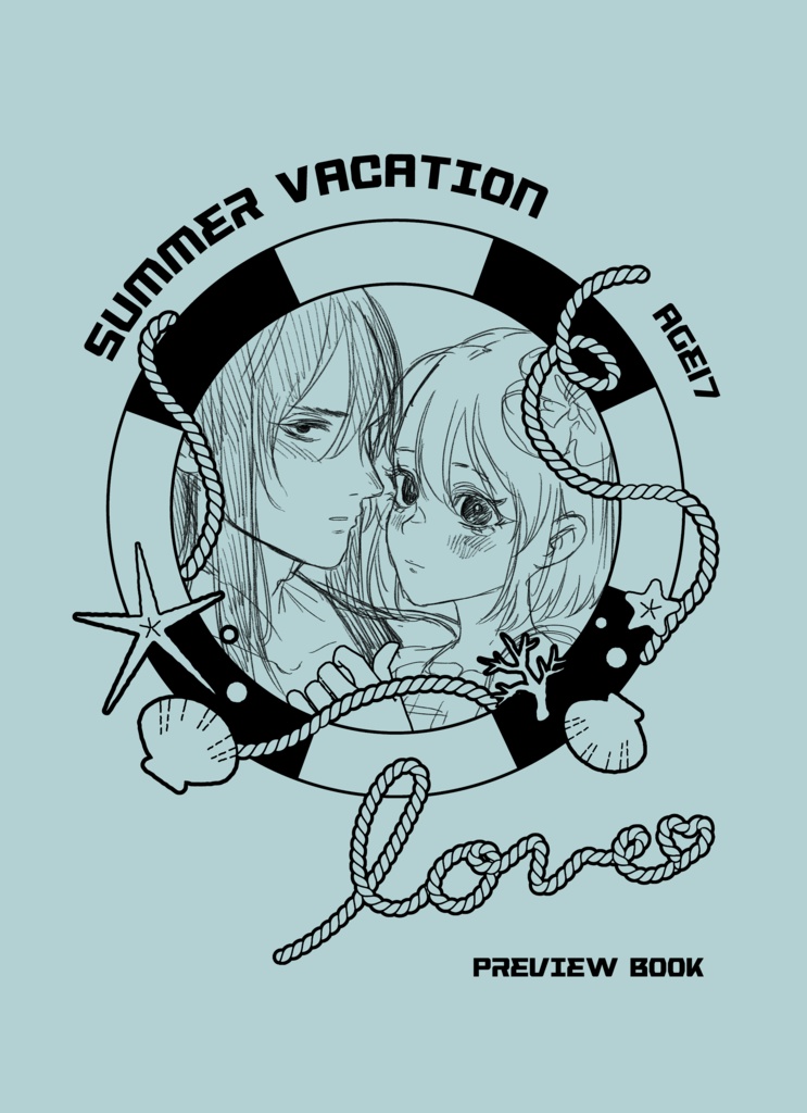 summer vacation 準備号
