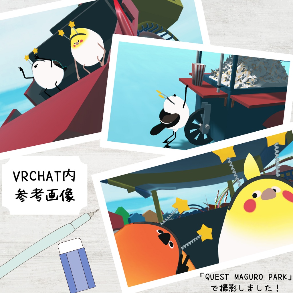 【鳥対応】ピヨピヨカチューシャ