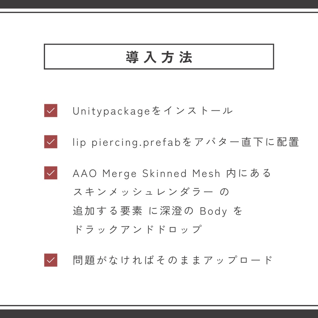 【深澄対応】シンプル リップピアス