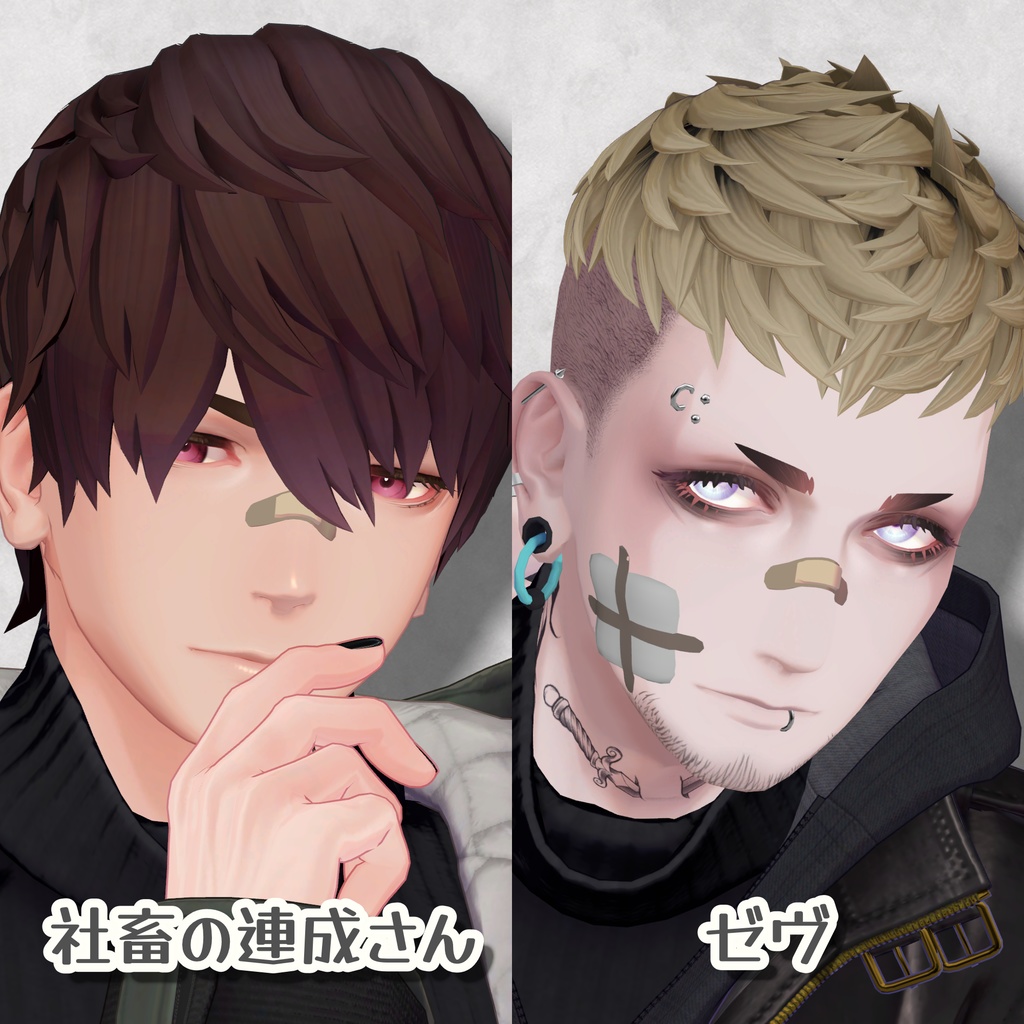 【珍飯亭5アバター対応】絆創膏