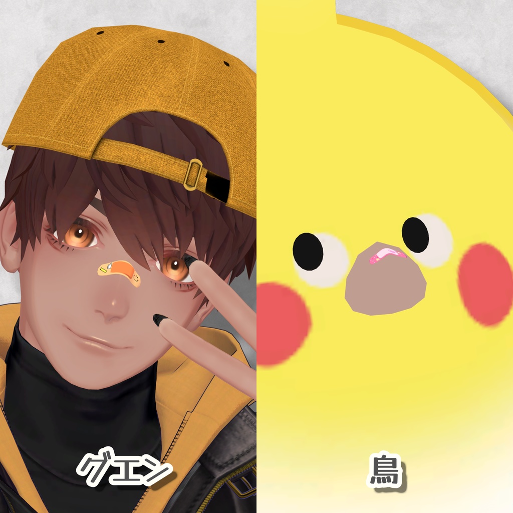 【珍飯亭5アバター対応】絆創膏